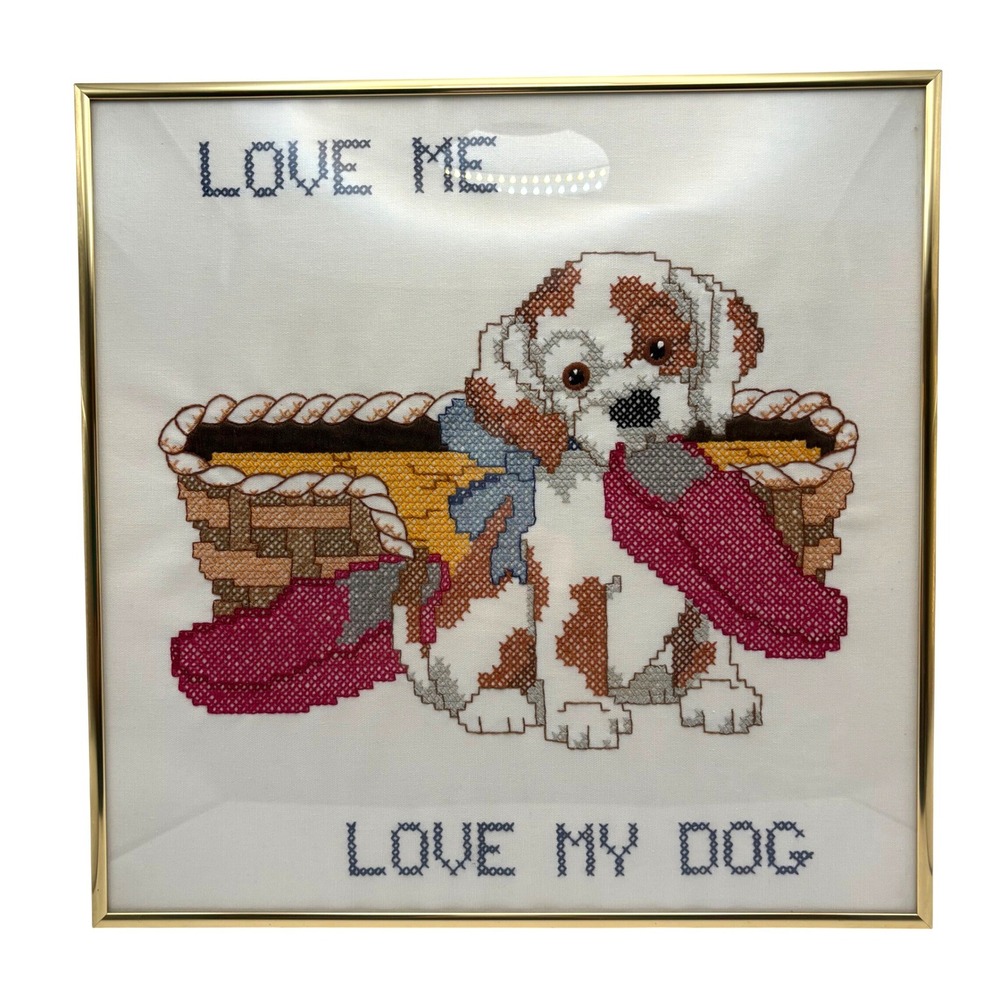 Vtg Framed Completed Cross Stitch Love Me Love My Dog 1983 Puppy Art‎ 14x14